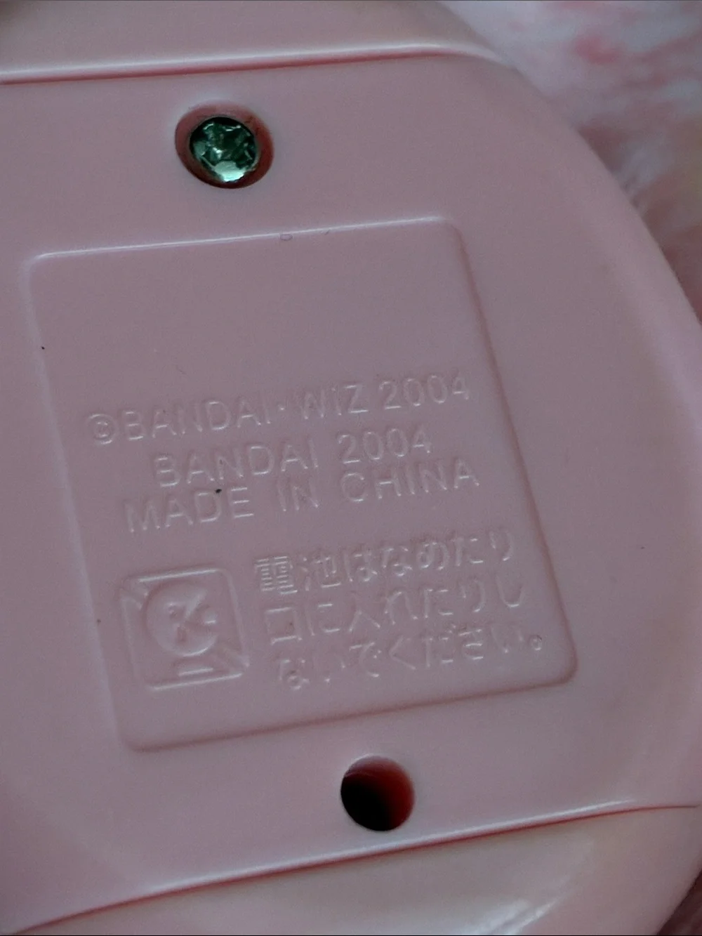 2004 Bandai Tamagotchi Plus (Tamagotchi Connection V1) w/Gold Key Rings & Charms